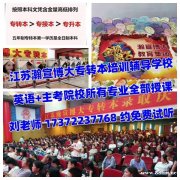 五年制专转本报考人数越来越多，竞争大，基础薄弱考生如何反超？