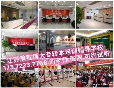 电子信息工程五年制专转本可报院校专业近几年考试信息及录取情况