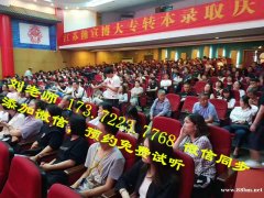 瀚宣博大五年制专转本辅导班之各主考院校本科直通班限额招生！