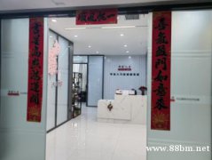 海南邦芒企业服务有限公司 竭诚为您服务 携手开拓未来 海南邦芒企业服务有限公司 竭诚为您服务 携手开拓未来