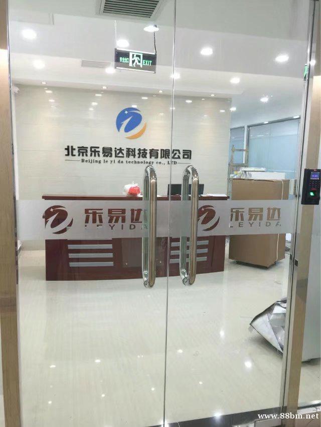 公司防撞条腰线玻璃贴膜制作 公司防撞条腰线玻璃贴膜制作