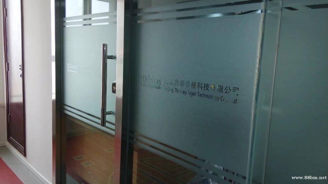 公司防撞条腰线玻璃贴膜制作 公司防撞条腰线玻璃贴膜制作