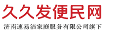 久久发信息网